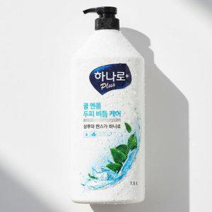 두피를 상쾌하고 시원하게 멘톨 성분 함유 샴푸 1500ml