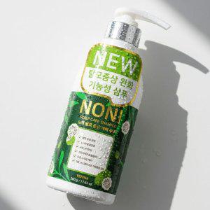 모발과 두피를 부드럽게 유지 노니추출물 샴푸 500g