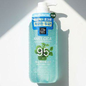 두피 유분 정수리 냄새 케어 지성 두피용 샴푸 700ml