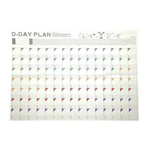 디데이 일정 관리 플래너 WL 100일 목표 설정 다이어리