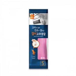주방용 고무장갑 걸이형 설거지장갑 주방소모품 주방 정리용품