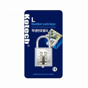 사물함 보안용 잠금장치 대형 번호 자물쇠 생활 안전용품