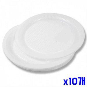 일회용 접시 깔끔한 파티용 식기