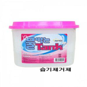 습기 제거 물먹는탱크 3개 실내 제습제 냄새 제거제