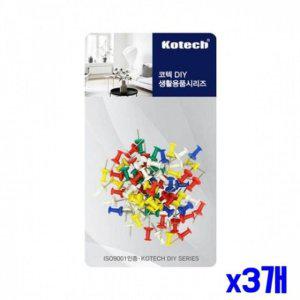 메모 고정용 압핀 서류 정리핀 게시판용 핀 고정핀