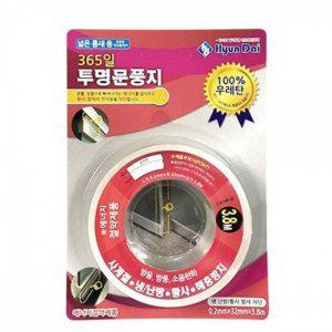 투명 문풍지 넓은틈새용 현관문 틈막이 3.8m 바람차단용 틈새 방풍재