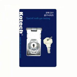 서랍장 잠금장치 문고리 보안장치 키걸이형 서랍 잠금