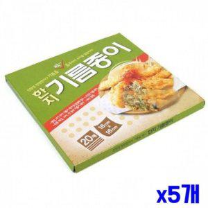 종이호일 기름종이 16cm 20매 한지식품 포장용