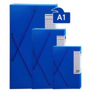 도면 정리파일 청색 스케치파일 그림 보관함 아트용품