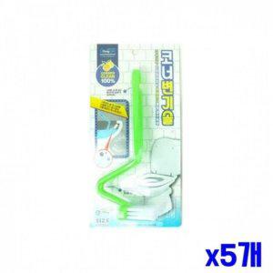 변기청소솔 위생 코너세척 세면대 청소용 솔 욕실 필수 청소도구