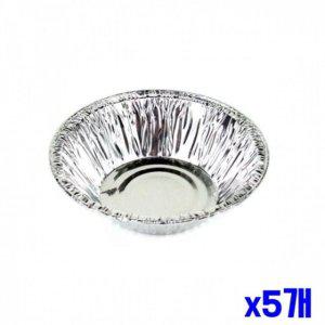 위생적인 일회용 은박 접시 대형 공기차단 음식용기