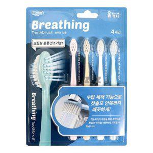 칫솔 양치용 브러쉬 일반모 세면도구 플라그 제거용 혀 클리너 포함