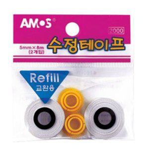 수정 테이프 리필 화이트 필기구 문구 지우개 수정펜 볼펜 정리용 필기세트