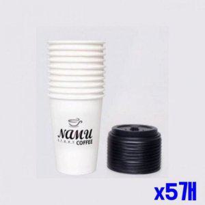 일회용 종이컵 테이크아웃컵 뚜껑세트 390ml 용량 컵