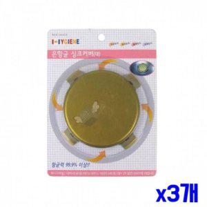 생크림 짤주머니 12매 베이킹 제빵용 실리콘 주머니