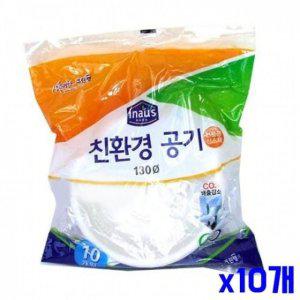 10cm 일회용기 10개입 식품용기 원형 포장 용기 일회용 포장박스