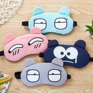 눈 부었을때 찜질용 안대 냉찜질 온찜질 수면안