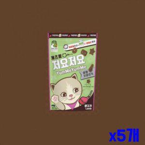 호주산 양고기 고양이 간식 반려동물 건강