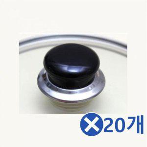 냄비 손잡이 대형 스텐레스 냄비뚜껑 꼭지 부품 교체용