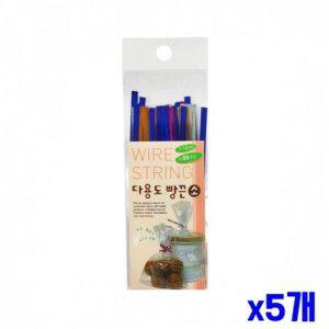 다용도 빵끈 소형 포장줄 80매 철사 고정줄 빵 봉투 끈