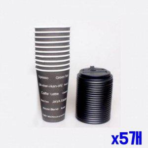 일회용 테이크아웃커피컵 뚜껑 480ml 고급 컵