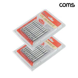 십자 드라이버 2개입 양날 공구 20pcs