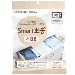 사계절용 서랍 제습제 30g 습기 제거 소품 실내 건조제