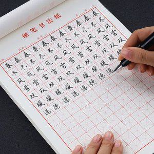 손글씨 일본어 모눈 노트 교정 공책 한문 연습