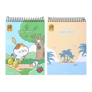 초등 3000 남아 종합장 줄없는