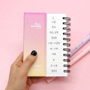 아이디어 카드 만능 가리개 수첩 영어 암기 장