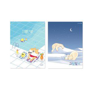 A4 남아 1500 초등학생 2면1일 그림일기