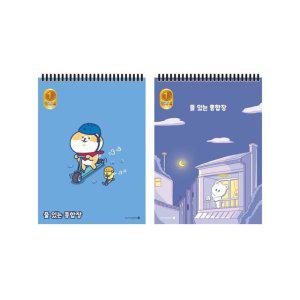 줄 2000 종합장 초등 유선