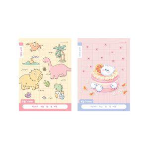 여아 8칸 쓰기노트 1 1000 1-2학년 초
