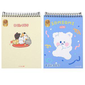 무선 종합장 초등 B 3000 랜덤1개 모닝글