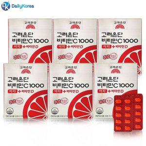 고려은단 비타민C 1000 이지 + 비타민D 120정 6개