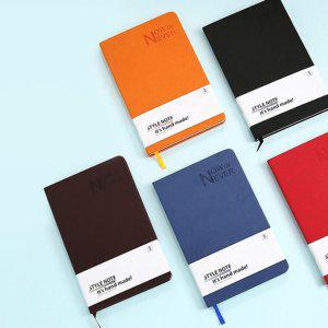 하드커버 스타일 아인텍 노트