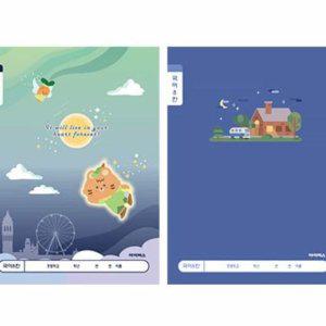 인기 쓰기 국어 노트 10개 학교 구매 8칸