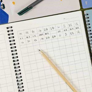 10칸 중고 인기 공책 구매 한자 한문 노트