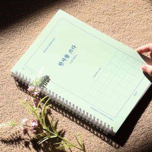 노트 한자공부 인기 4급 한문필사