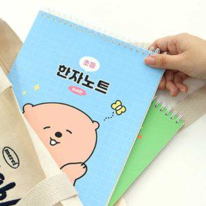 인기 연습 한자 2권 초등 구매 공책 노트 8