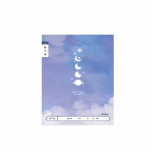 2노트 인기 초등1 일기쓰기 일기장 구매