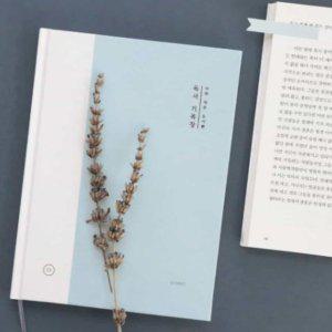 저학년 독서기록장 인기 독서노트 구매