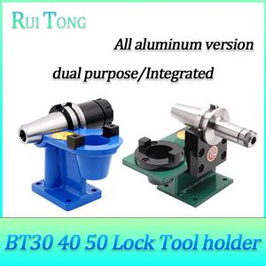 BT30 BT40 BT50 NT30 NT40 잠금 공구 홀더 알루미늄 통합 경량 조임 잠금 CNC 부품 선반 공구 홀더 BT NT