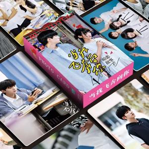 55개 드라마 '당신을 향해 날아가다' 레이저 로모 카드 세트 - 수자이자이 & 장루랑 포토 카드 팬 컬렉션 선물