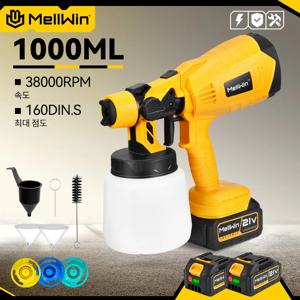 MELLWIN 1000ML 전기 스프레이 건 휴대용 무선 페인트 분무기 HVLP 자동차 가구 가정용 분무기 Makita 18VBattery 핀