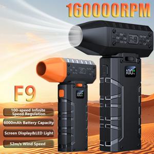 160000 RPM 고속 터보 폭력 팬 F9 새로운 먼지 송풍기 100단 휴대용 미니 제트블로어(스크린 디스플레이 포함) 먼지 날리는 건조