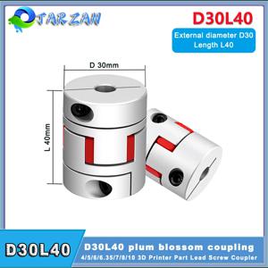 D30L40 플럼 커플링 6/6.35/8/10/12/14/16mm CNC 모터 클러치 샤프트 커플러 조각기 서보 모터 커플링 내경