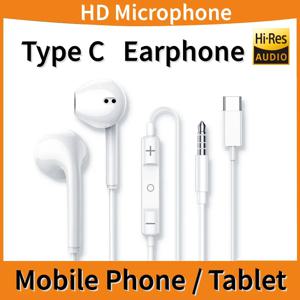 타입C 유선 이어폰 인이어 3.5mm 레드미 K70 샤오미 17 15 14 13 12 11 프로 아이폰16 헤드폰 헤드셋 삼성 폰 태블릿용