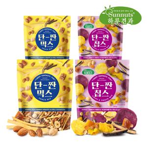 [하루견과] 간식안주추천~단짠믹스2봉+단짠칩스2봉