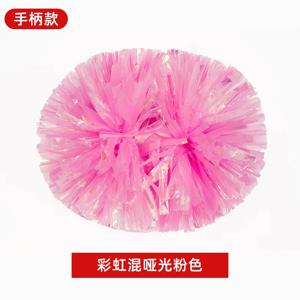 1개, 무지개가 있는 플라스틱 핑크, 치어리딩 폼폼, 혼합 색상, 저렴한 폼